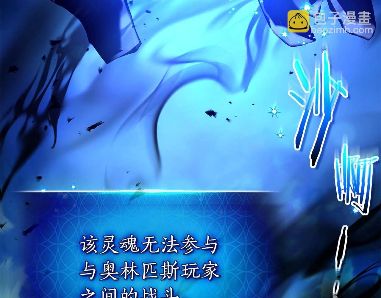 第115话 誓约114