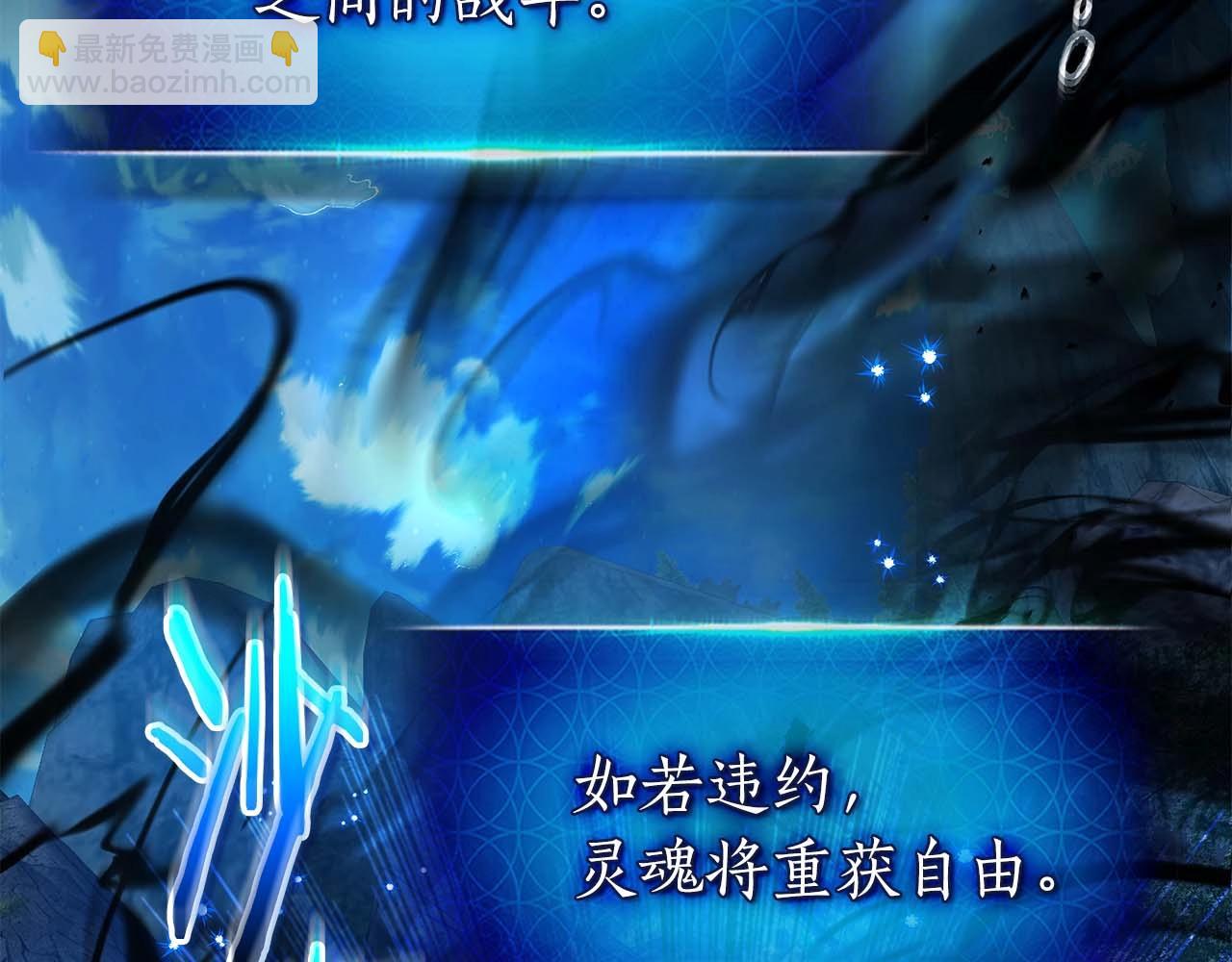 第115话 誓约115