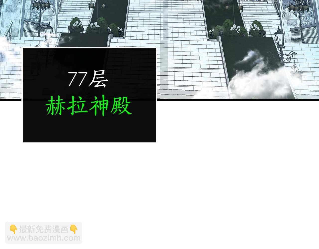 第115话 誓约123