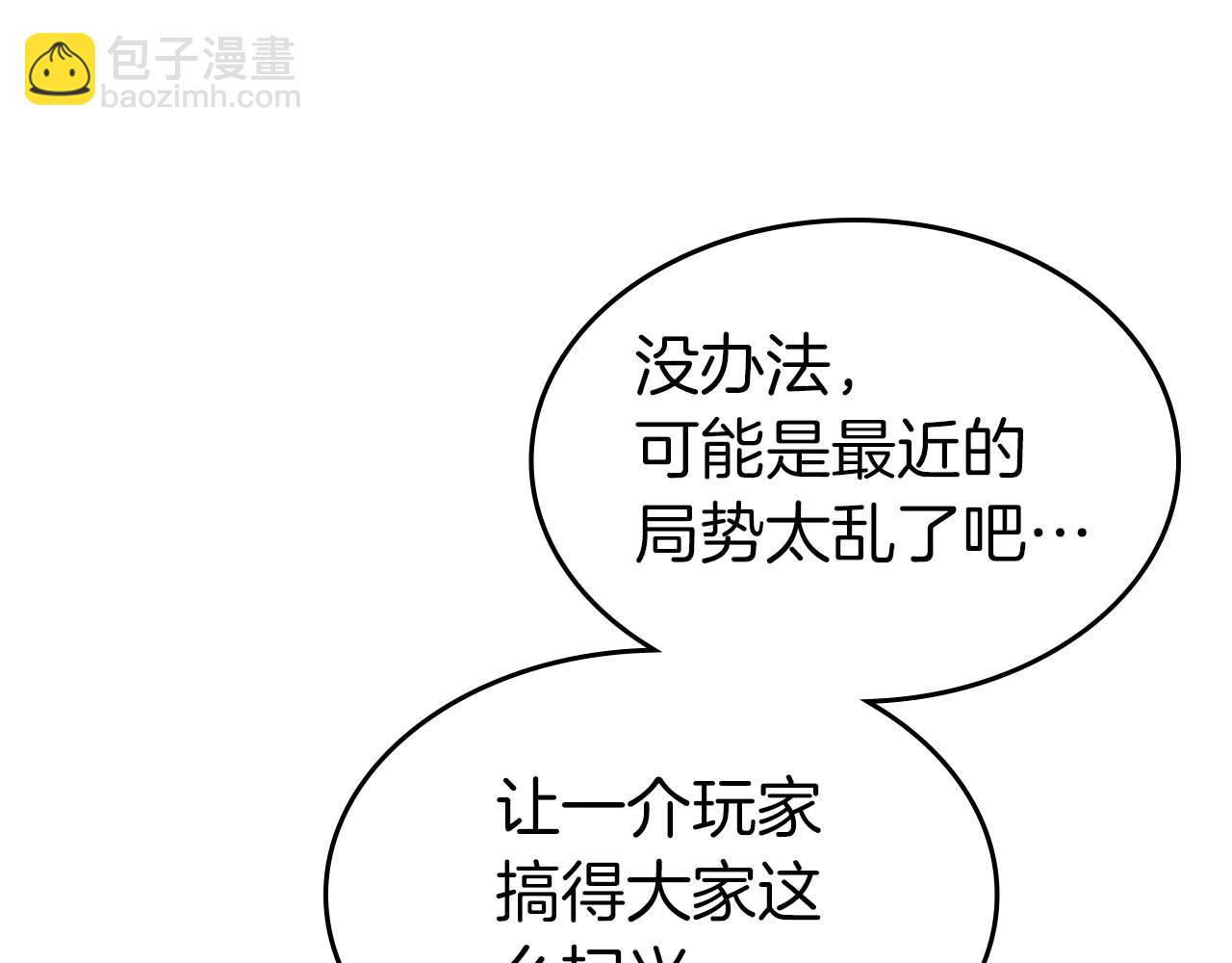 第115话 誓约127
