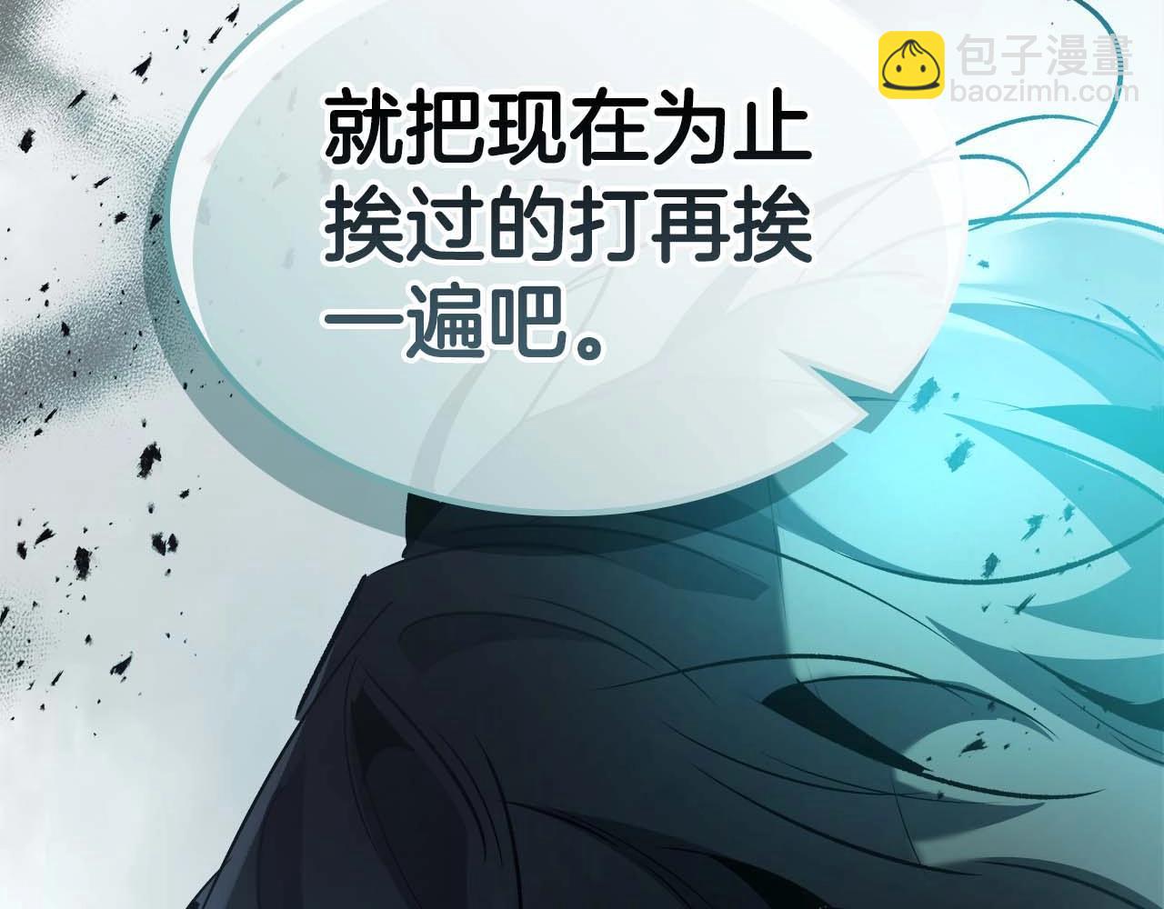 第115话 誓约13