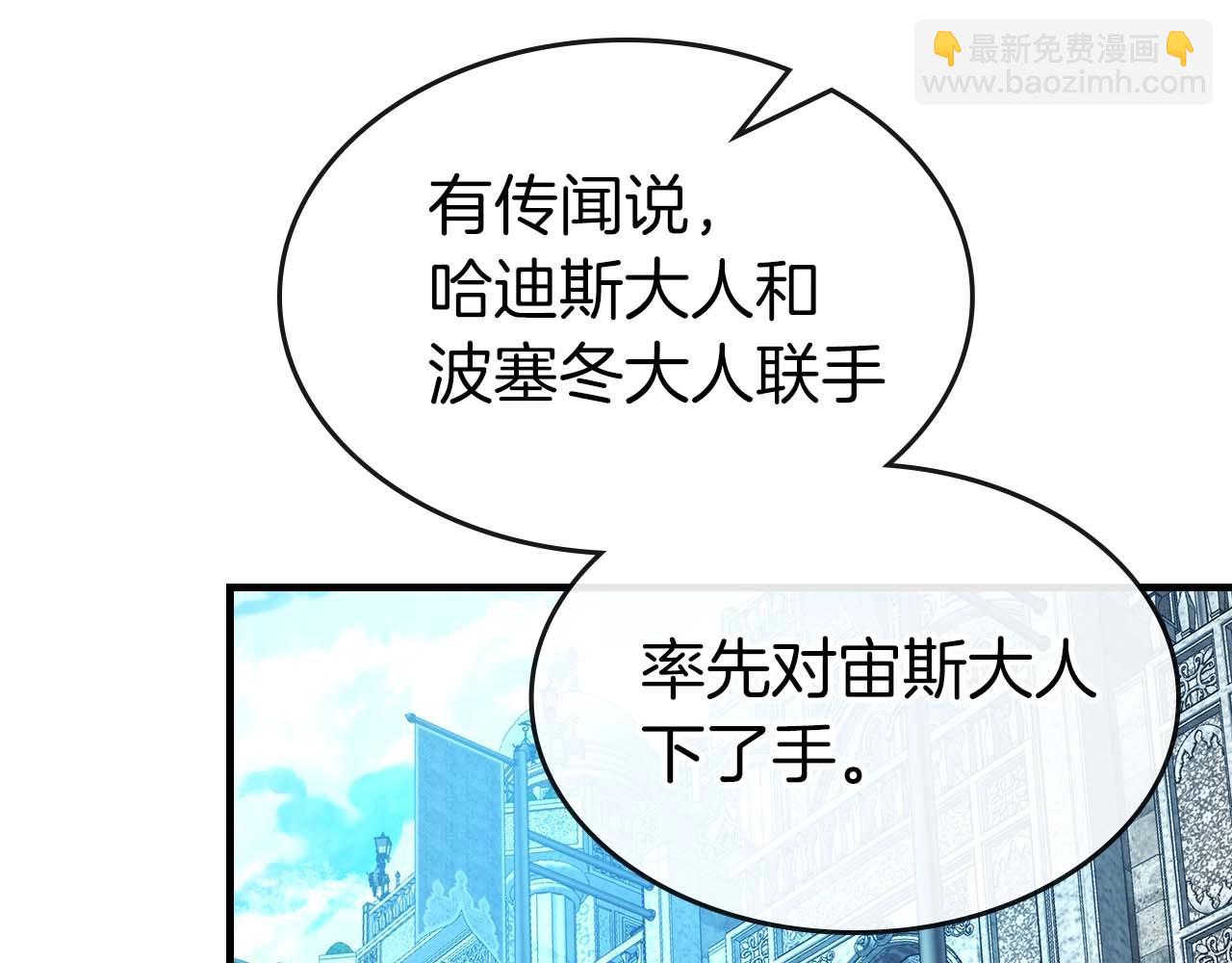 第115话 誓约131