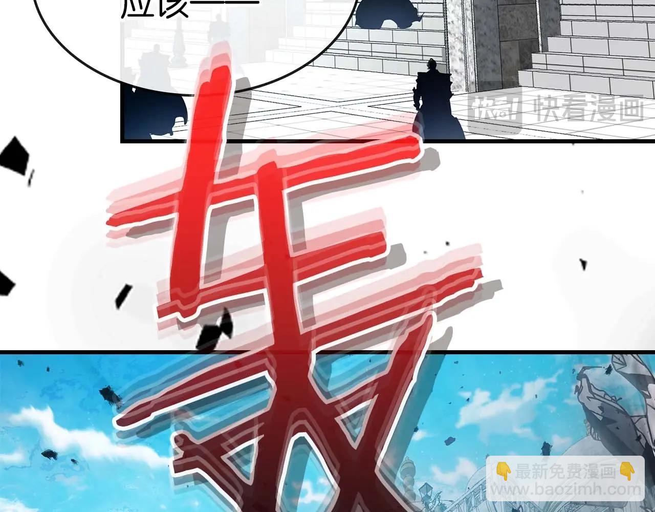 第115话 誓约133