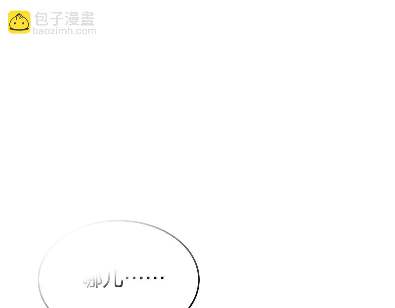 第115话 誓约143