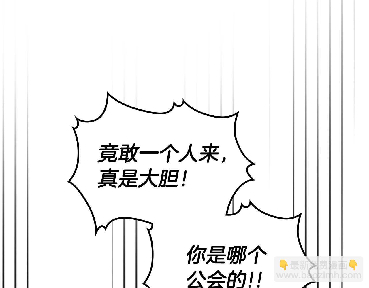 第115话 誓约150