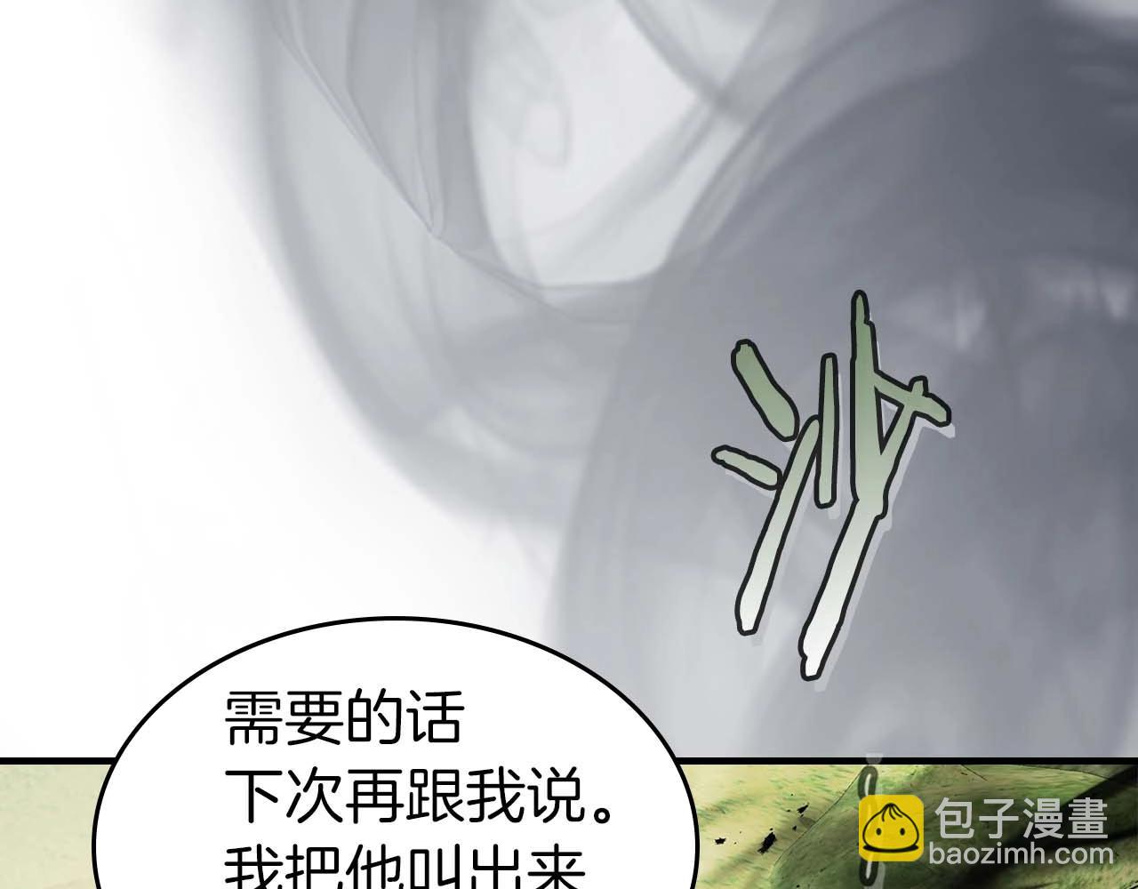 第115话 誓约25