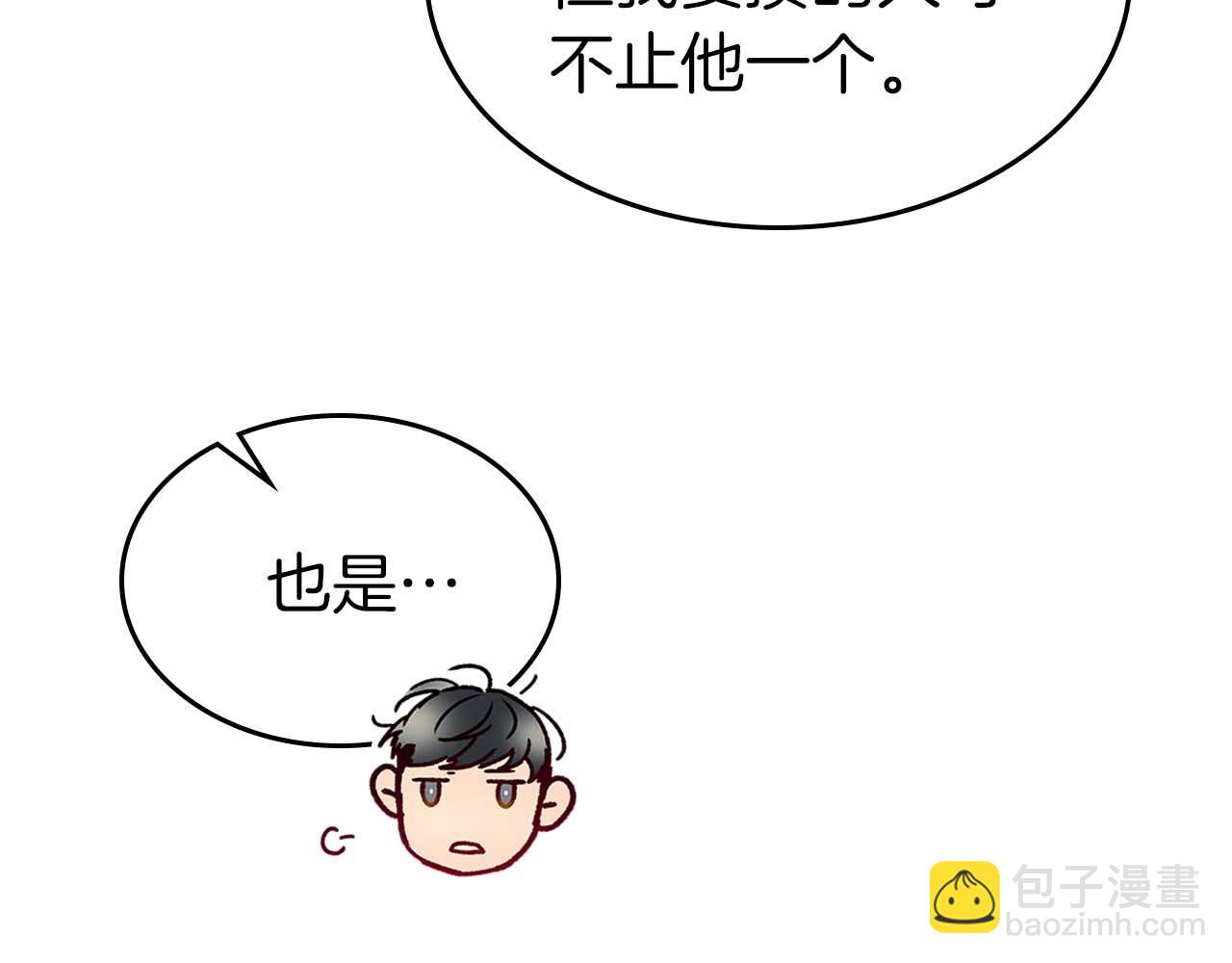 第115话 誓约28