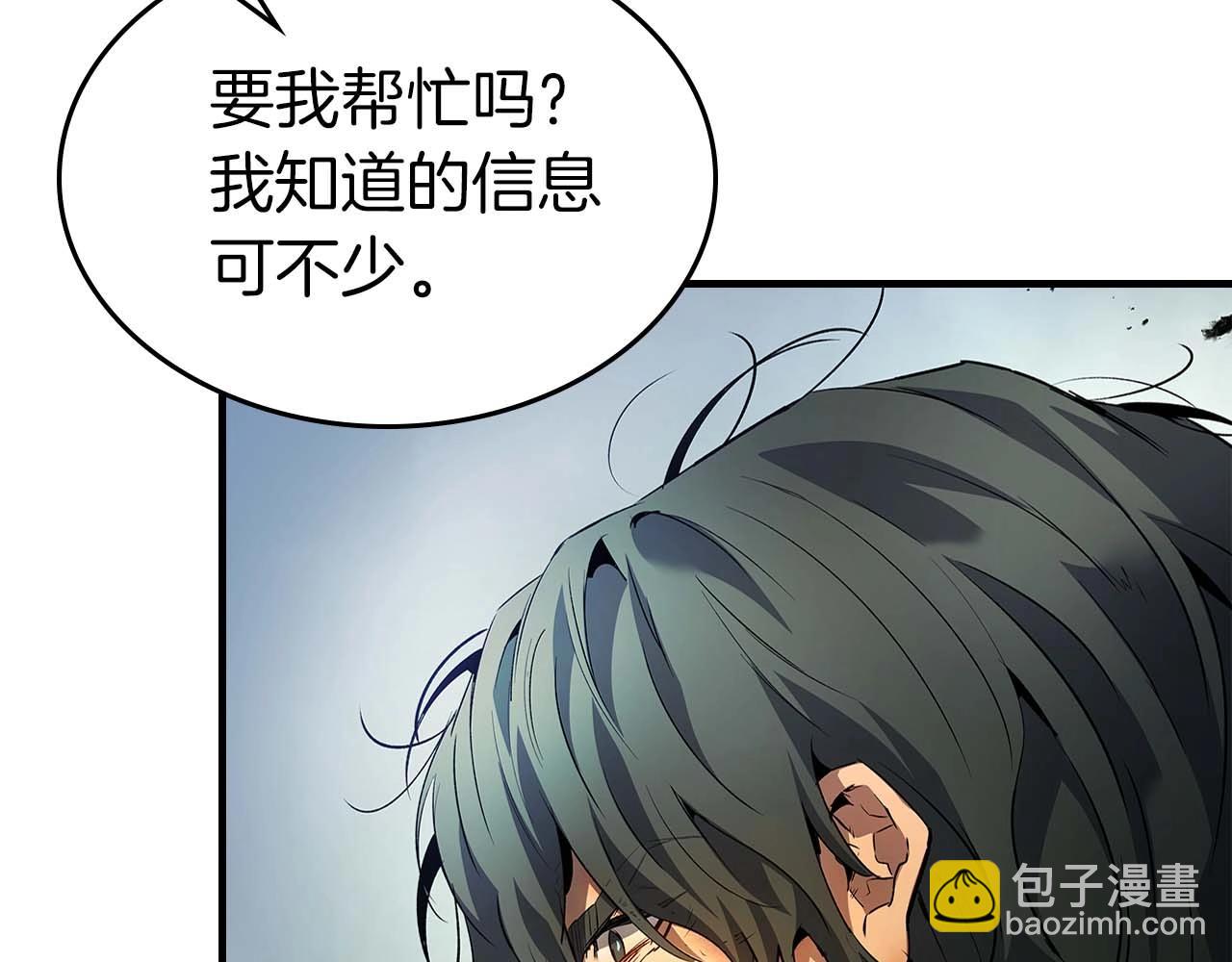 第115话 誓约30