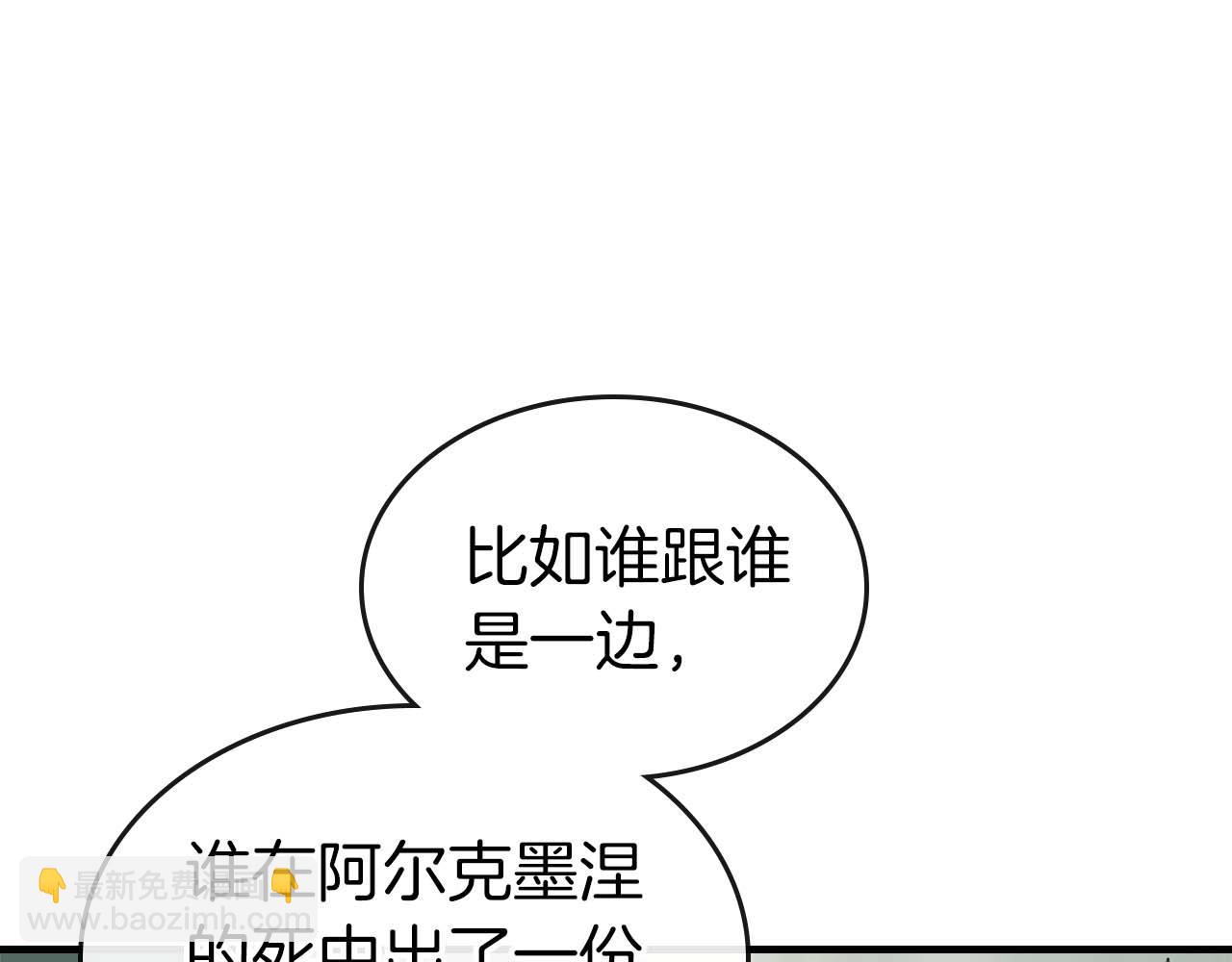 第115话 誓约33