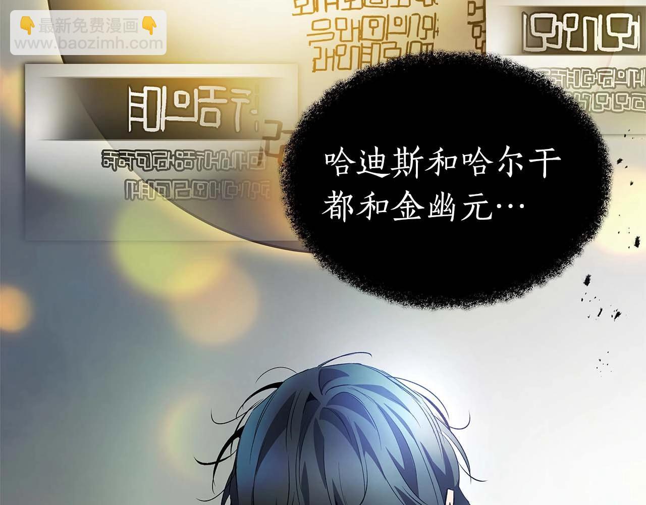 第115话 誓约37
