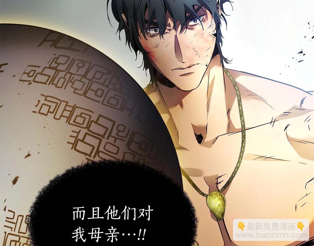 第115话 誓约38