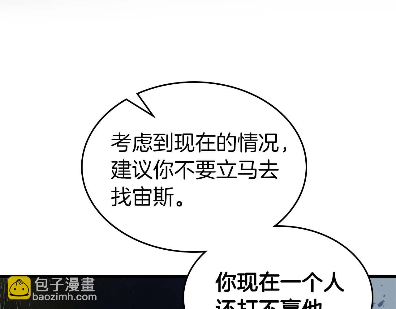 第115话 誓约41