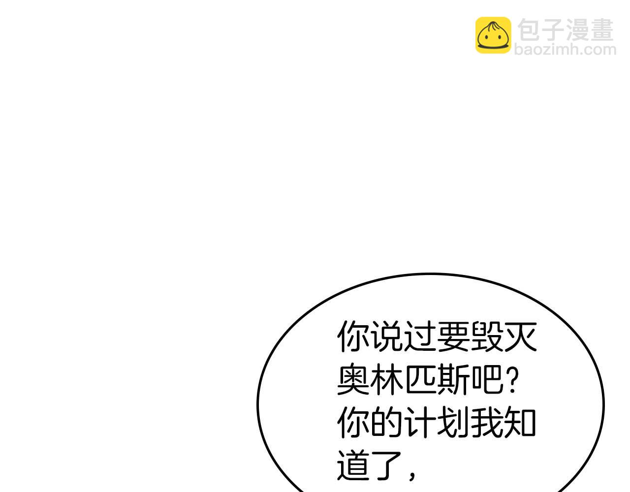 第115话 誓约44