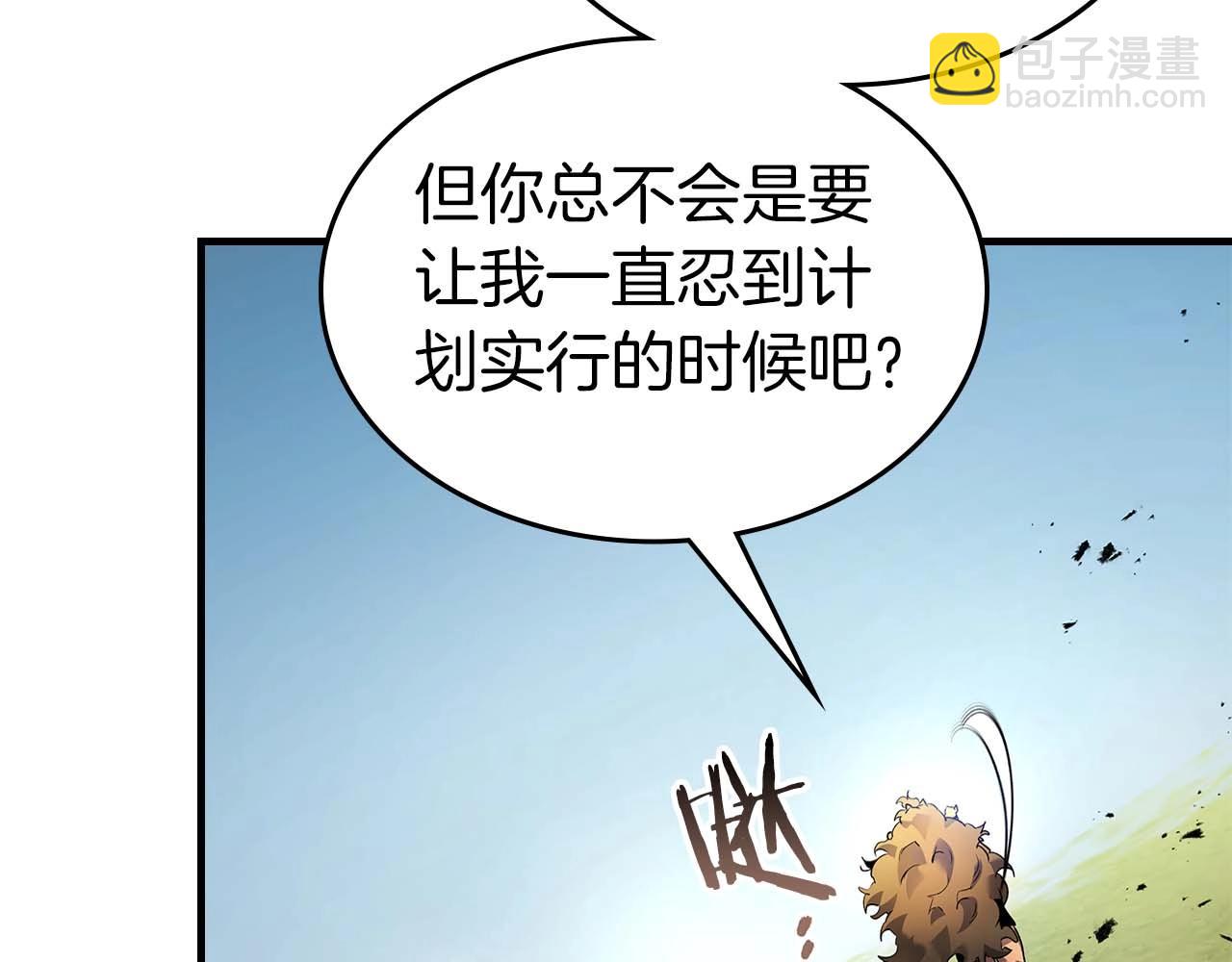 第115话 誓约45