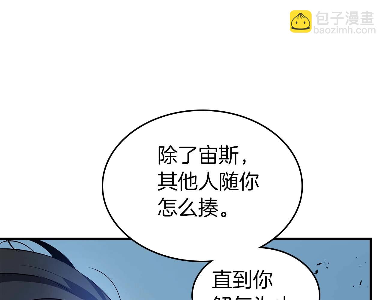 第115话 誓约48