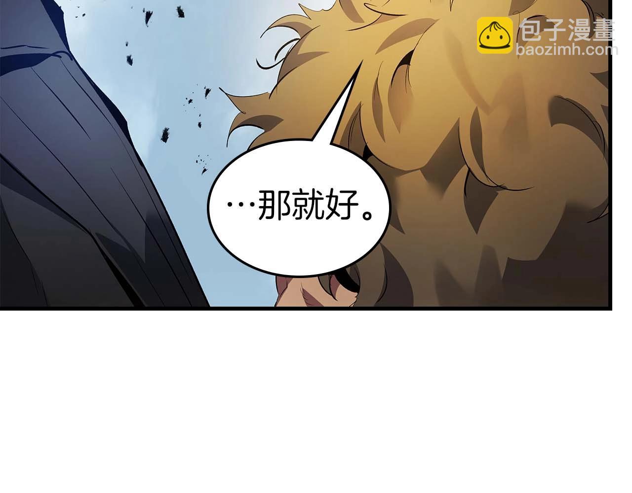第115话 誓约54