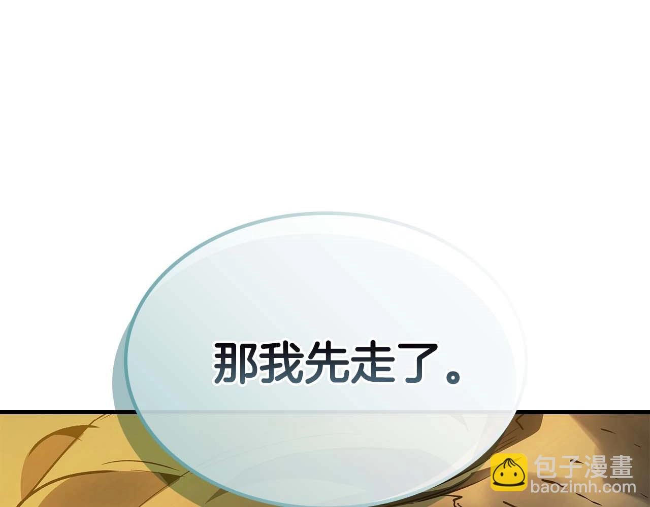 第115话 誓约55