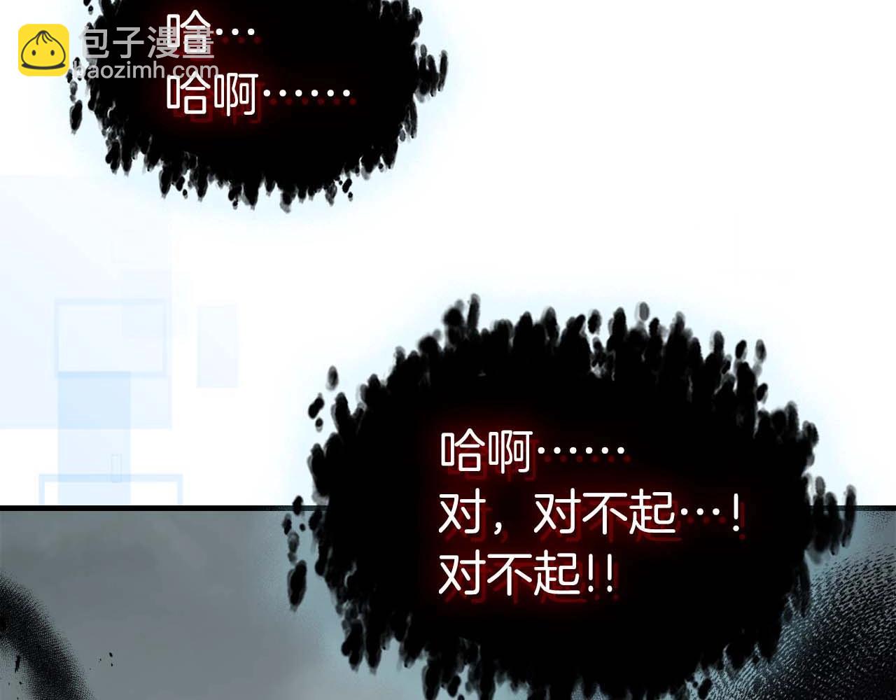 第115话 誓约7