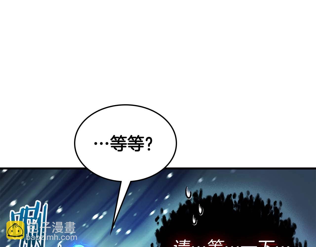 第115话 誓约74