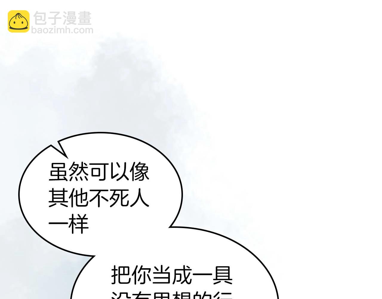 第115话 誓约77