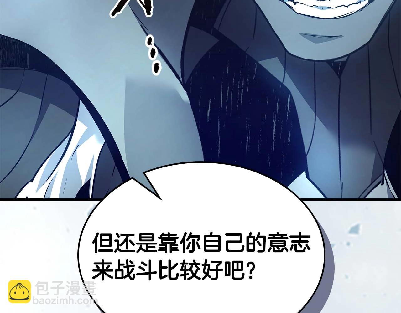 第115话 誓约79