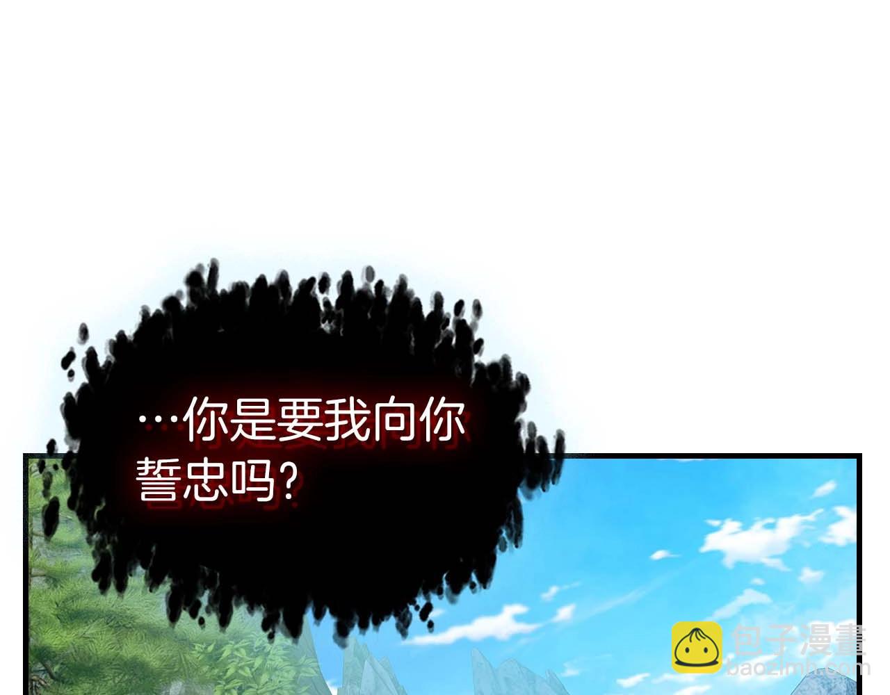 第115话 誓约81