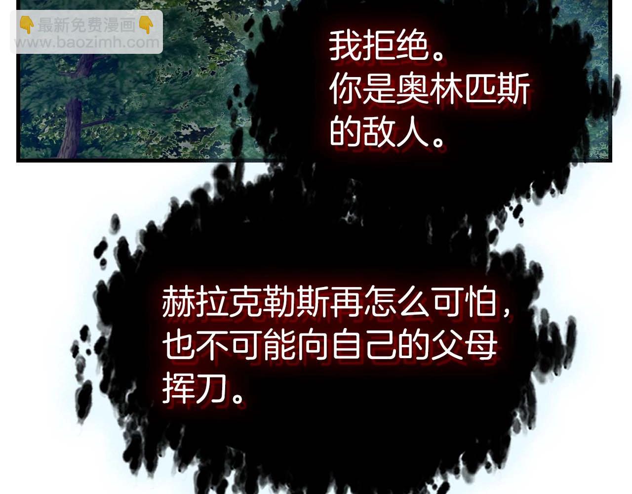 第115话 誓约83
