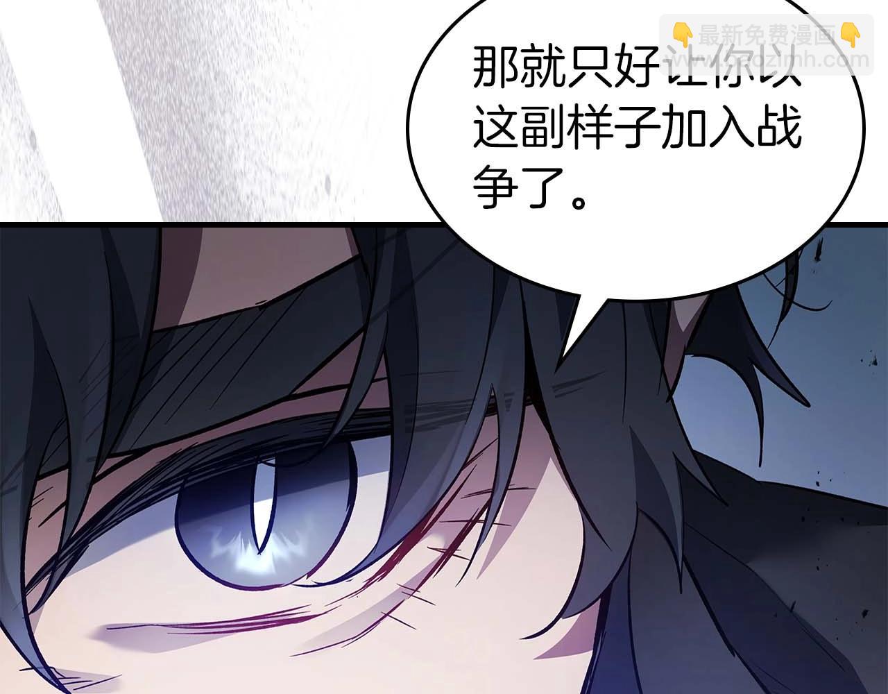 第115话 誓约85