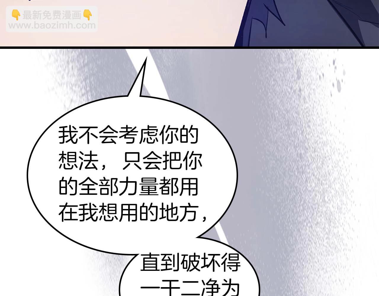 第115话 誓约86