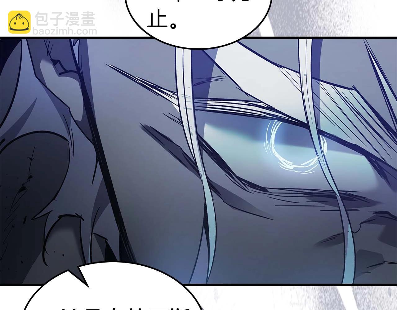 第115话 誓约87