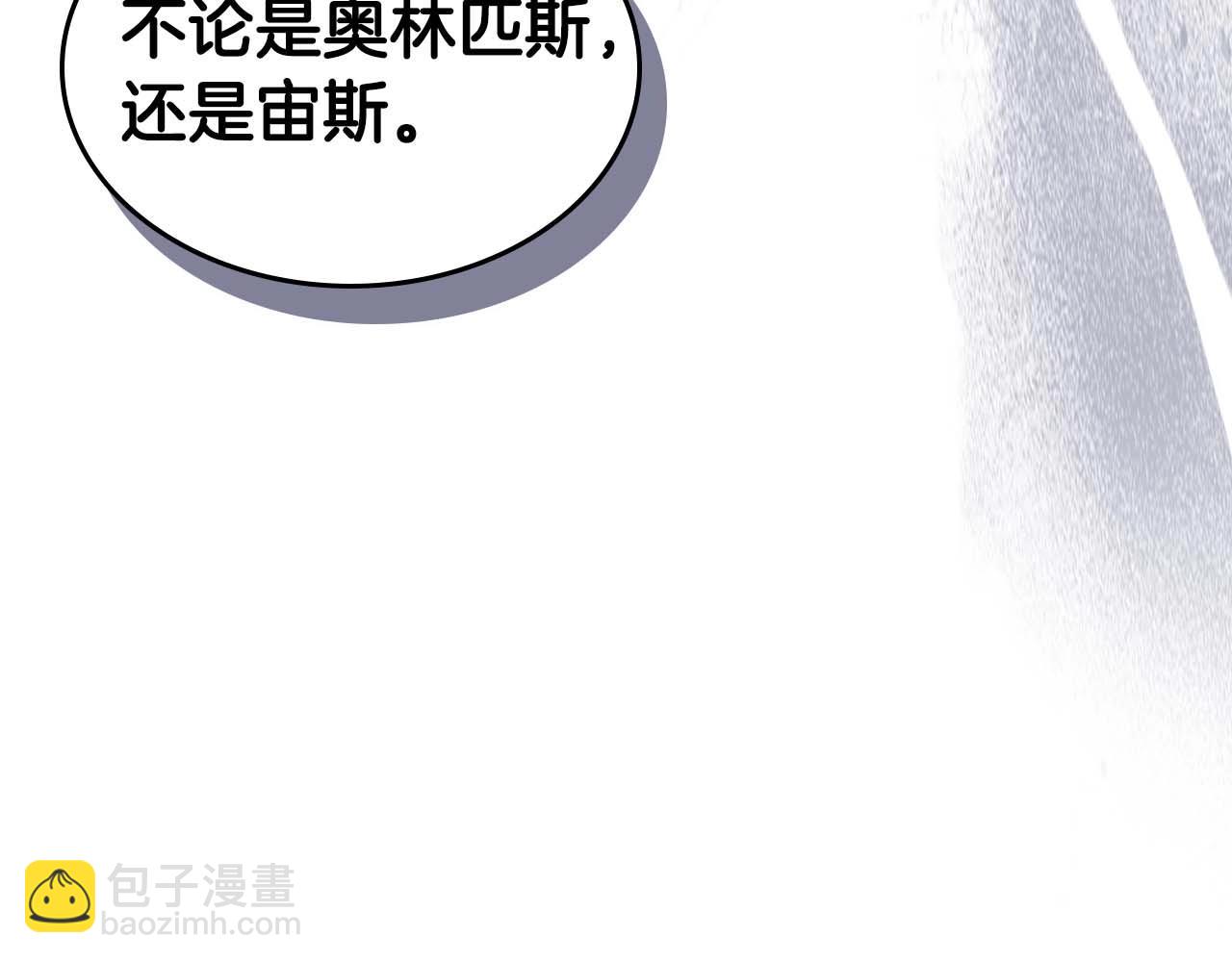 第115话 誓约88