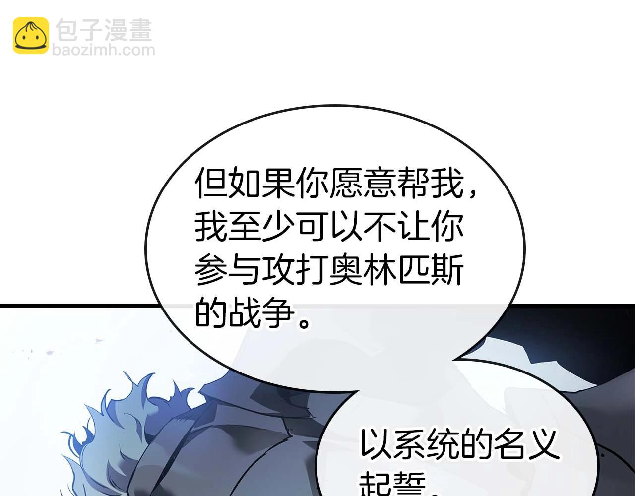 第115话 誓约89