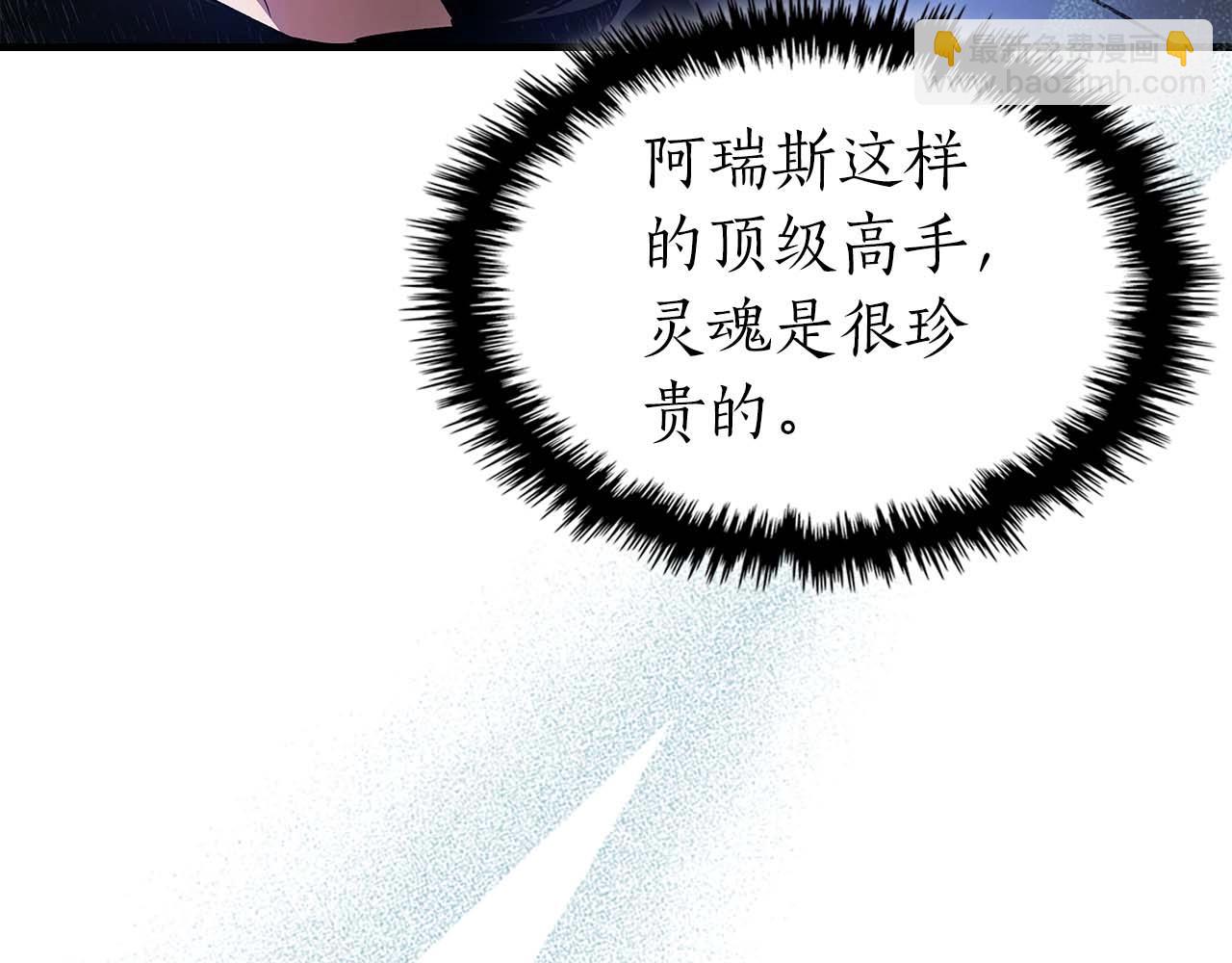 第115话 誓约95