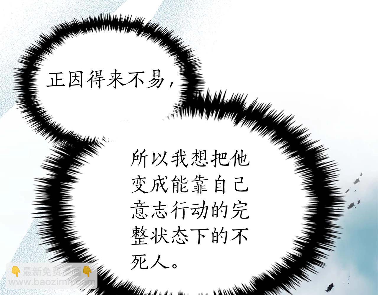 第115话 誓约96