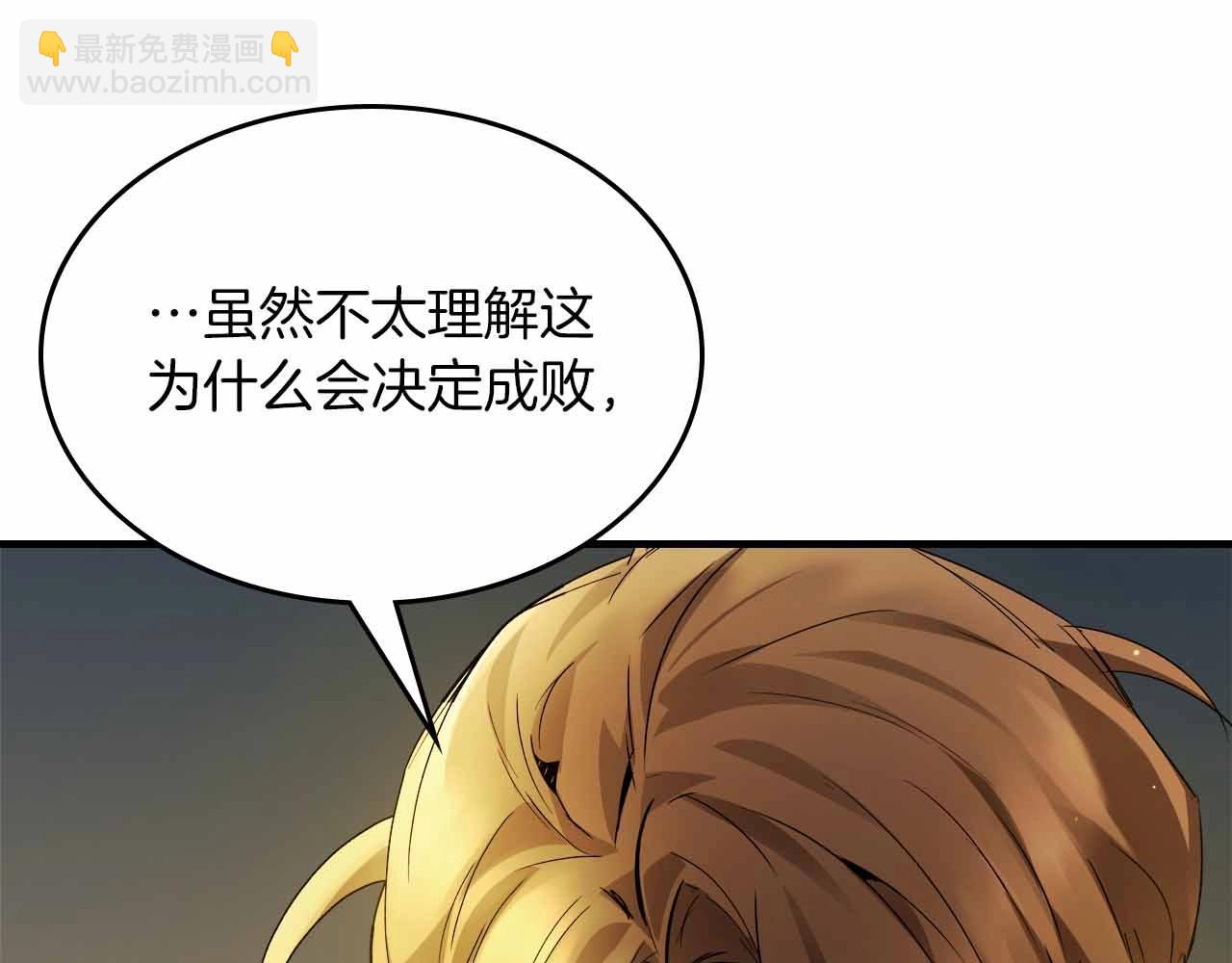 第121话 存亡之战104