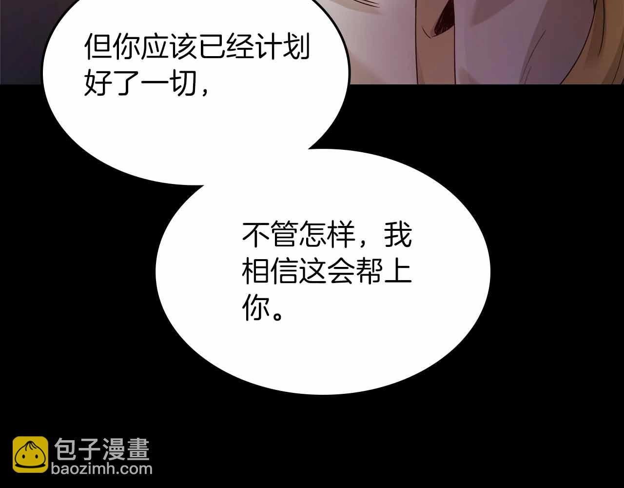 第121话 存亡之战106