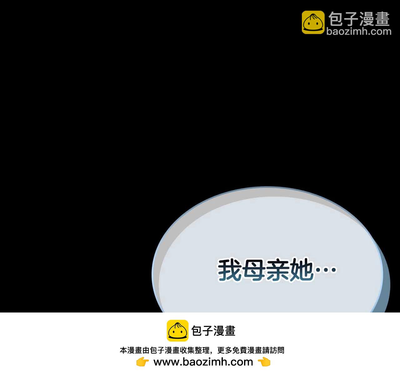 第121话 存亡之战107