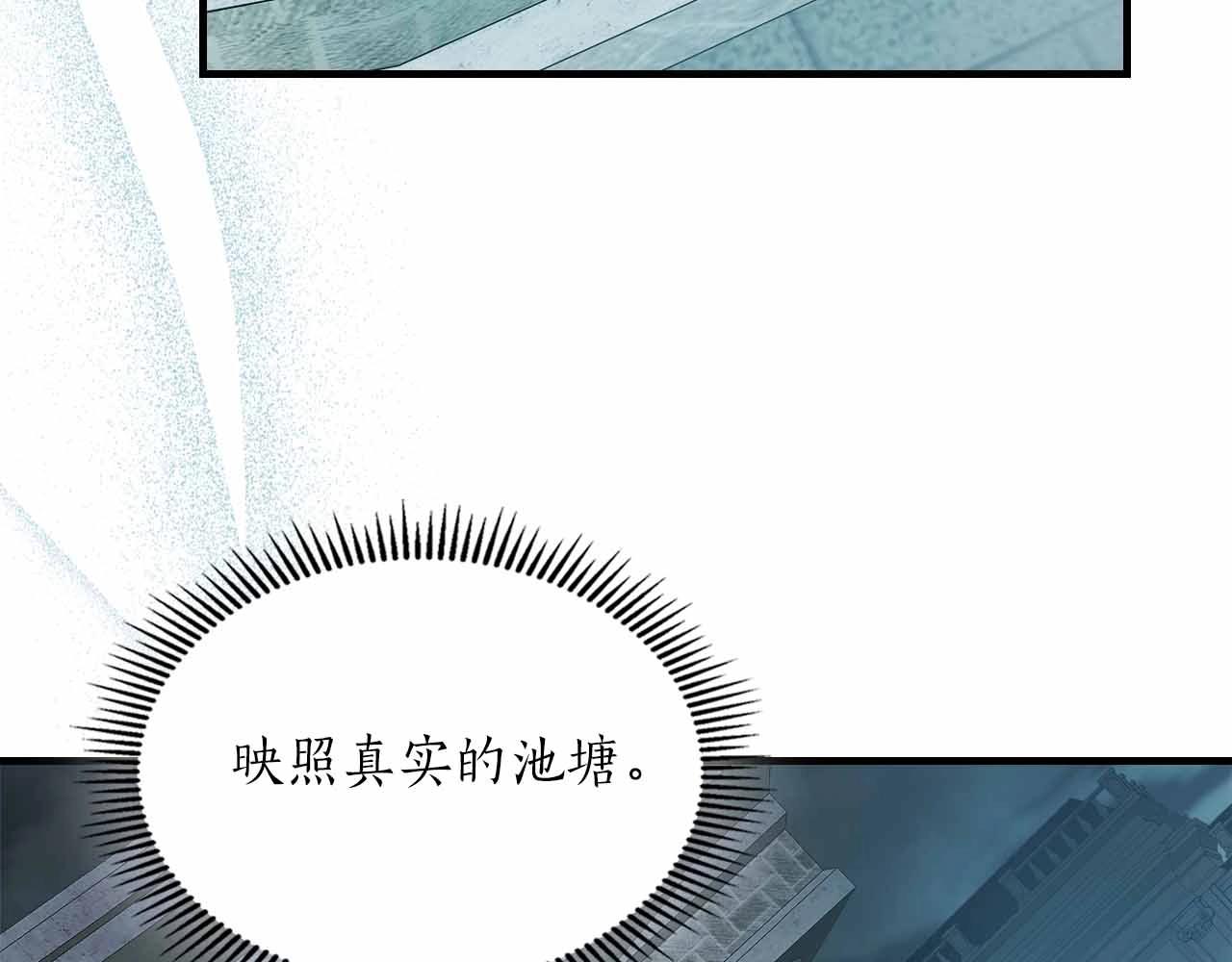 第121话 存亡之战120