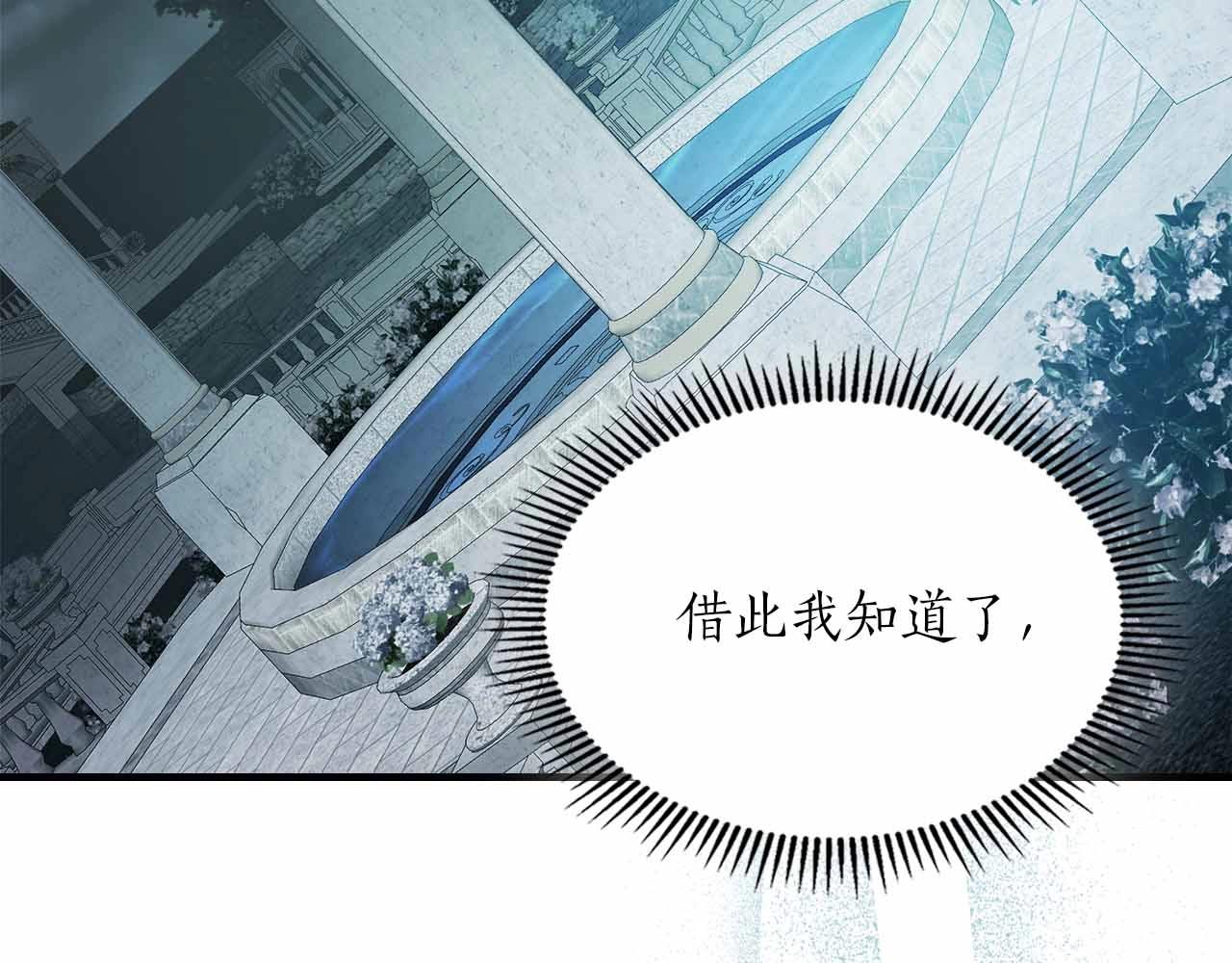 第121话 存亡之战122