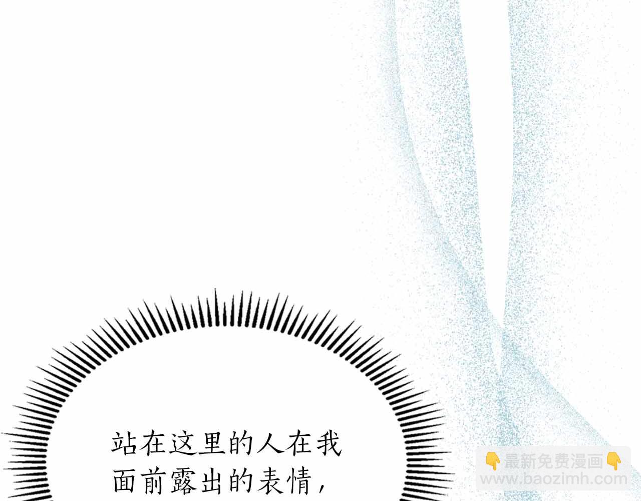 第121话 存亡之战123