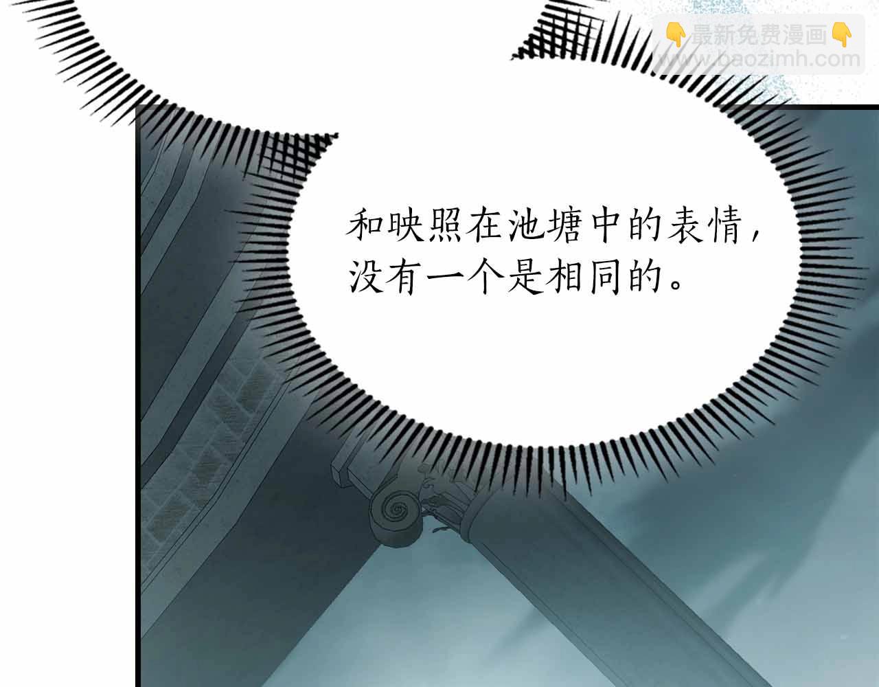 第121话 存亡之战124