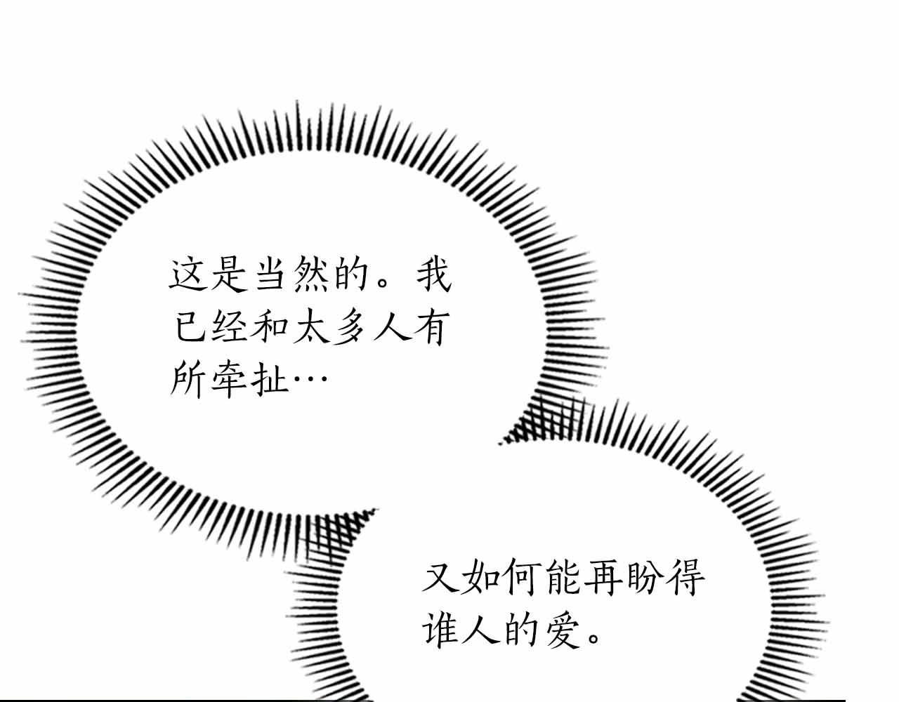 第121话 存亡之战126