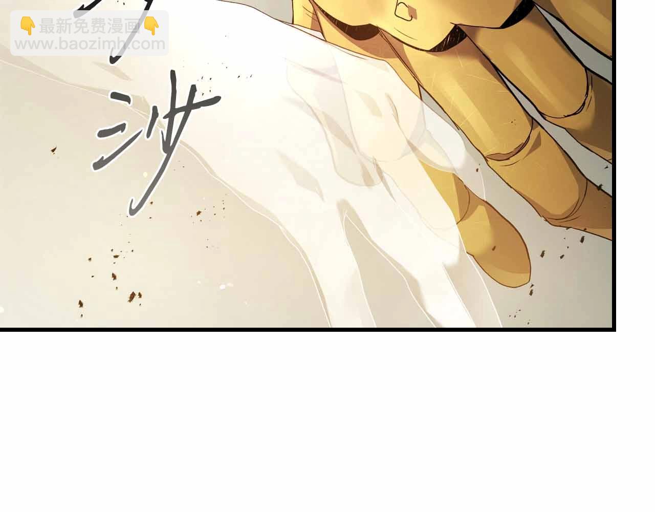 第121话 存亡之战128