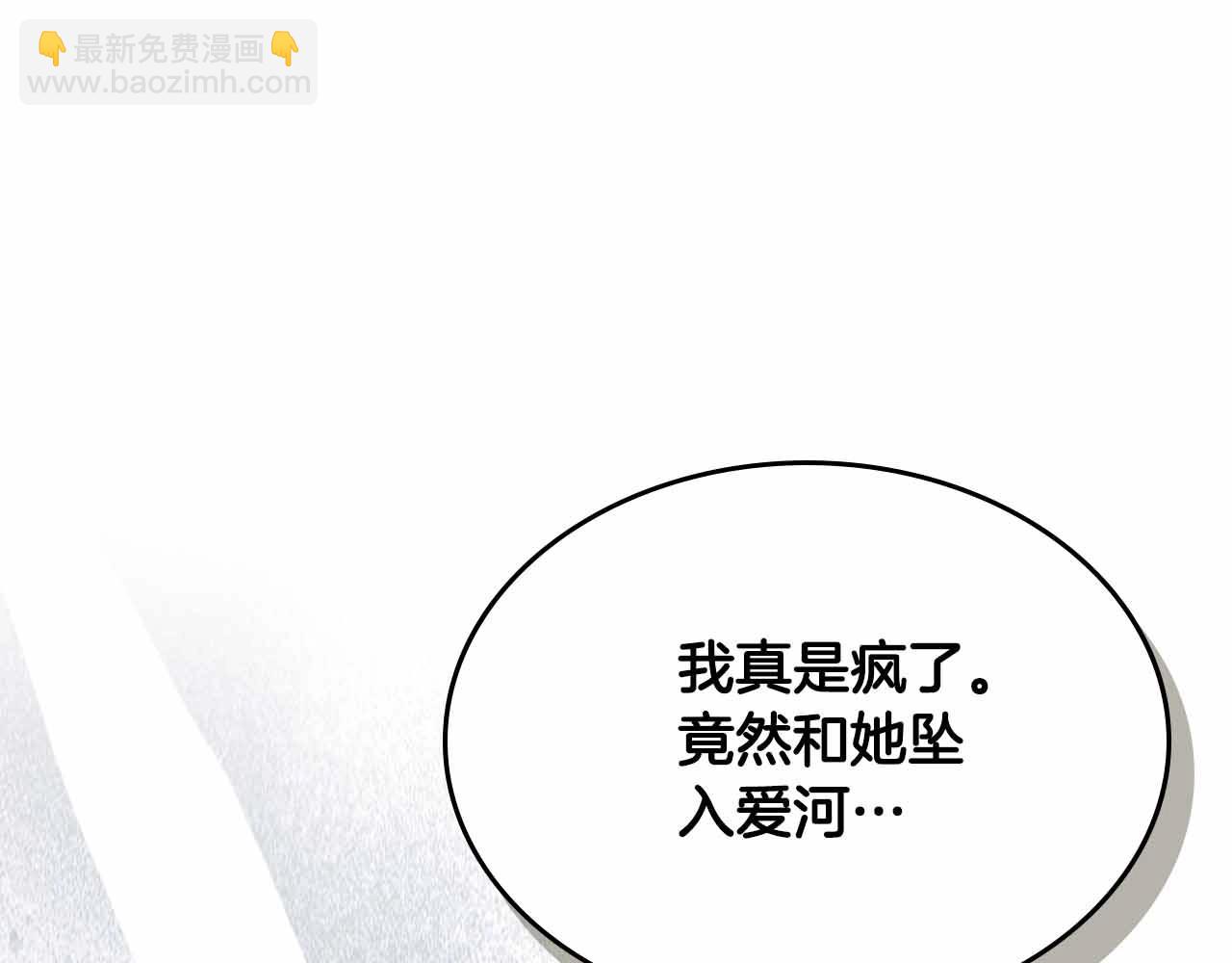 第121话 存亡之战135