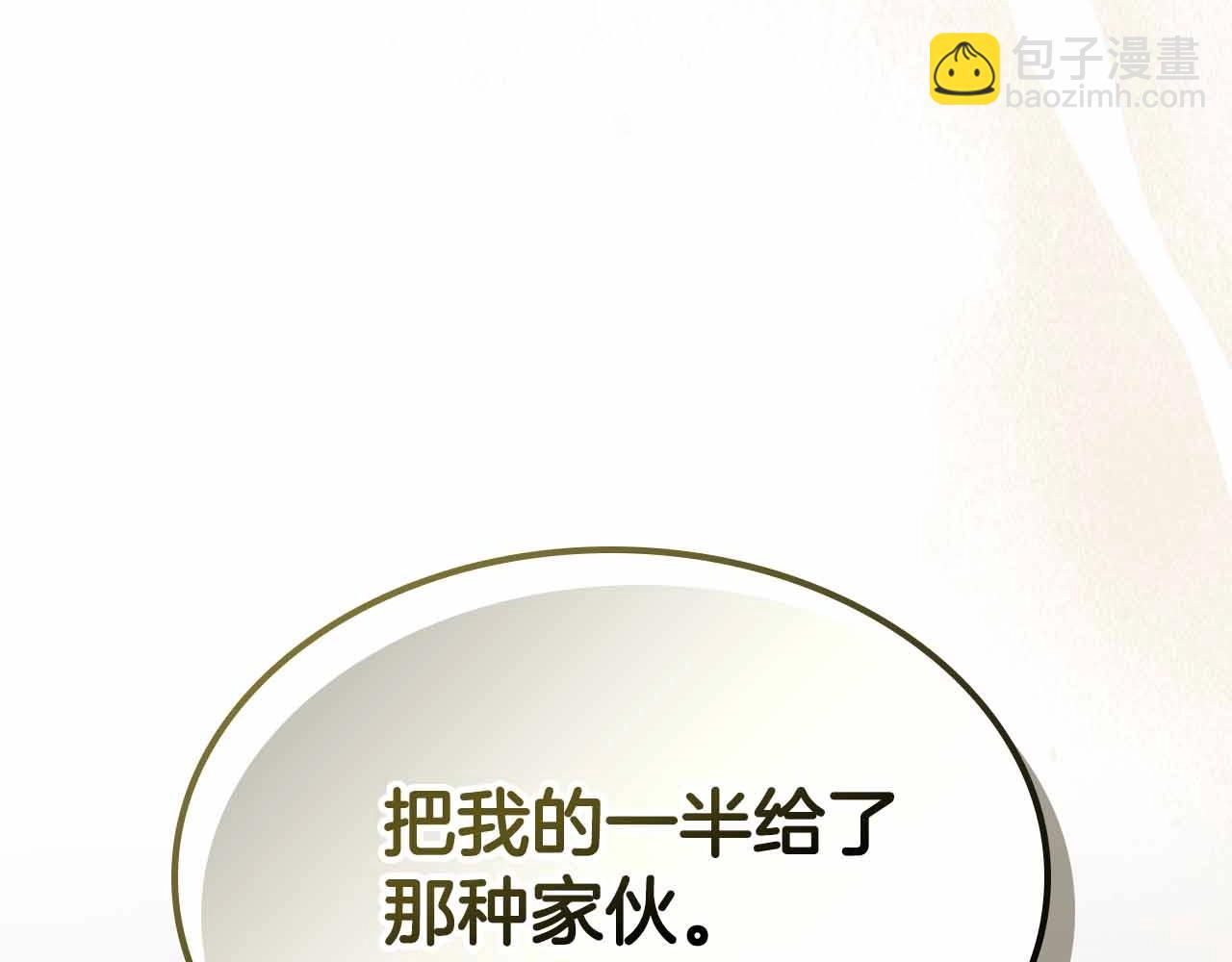 第121话 存亡之战138
