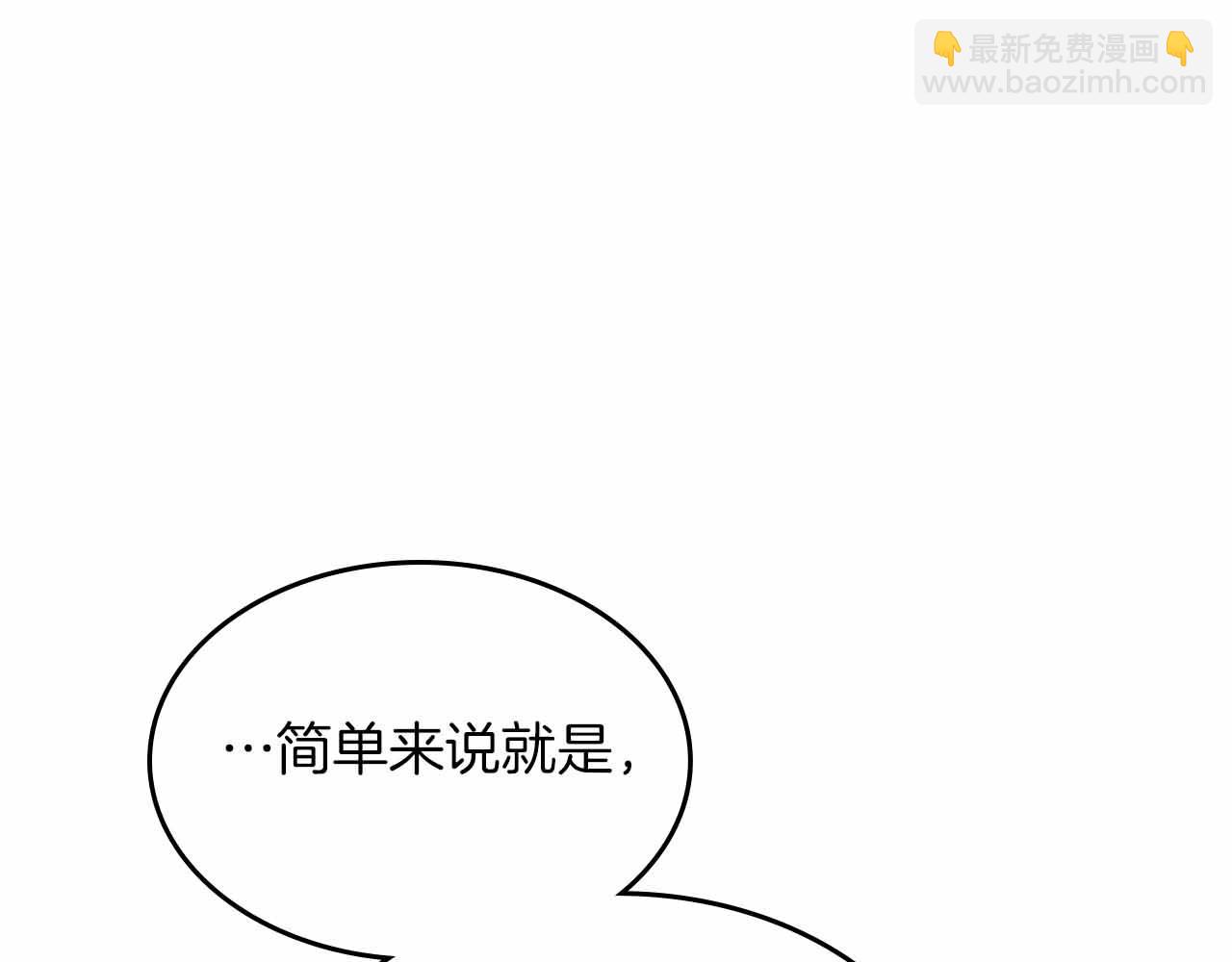第121话 存亡之战142