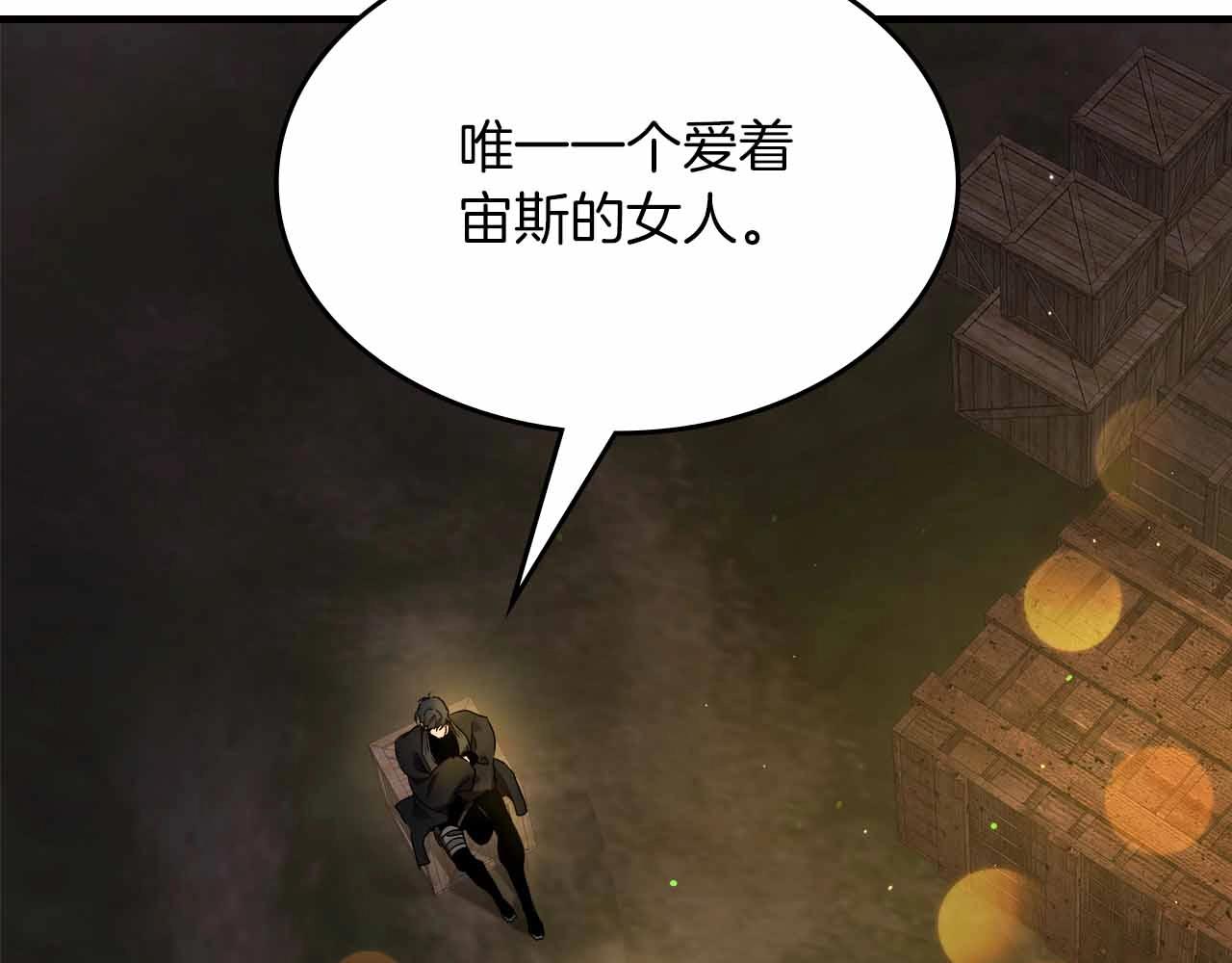 第121话 存亡之战143