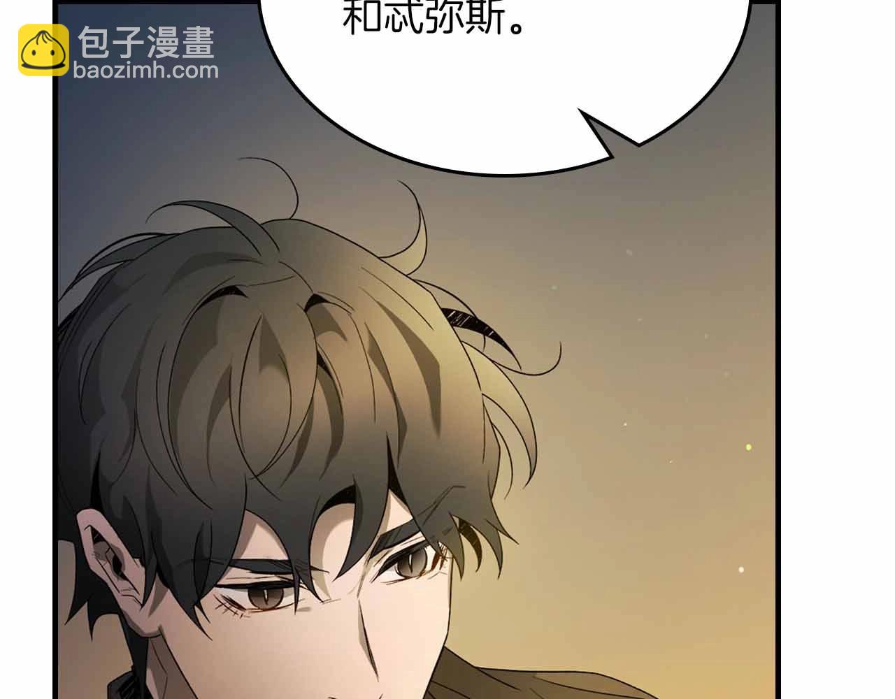 第121话 存亡之战146