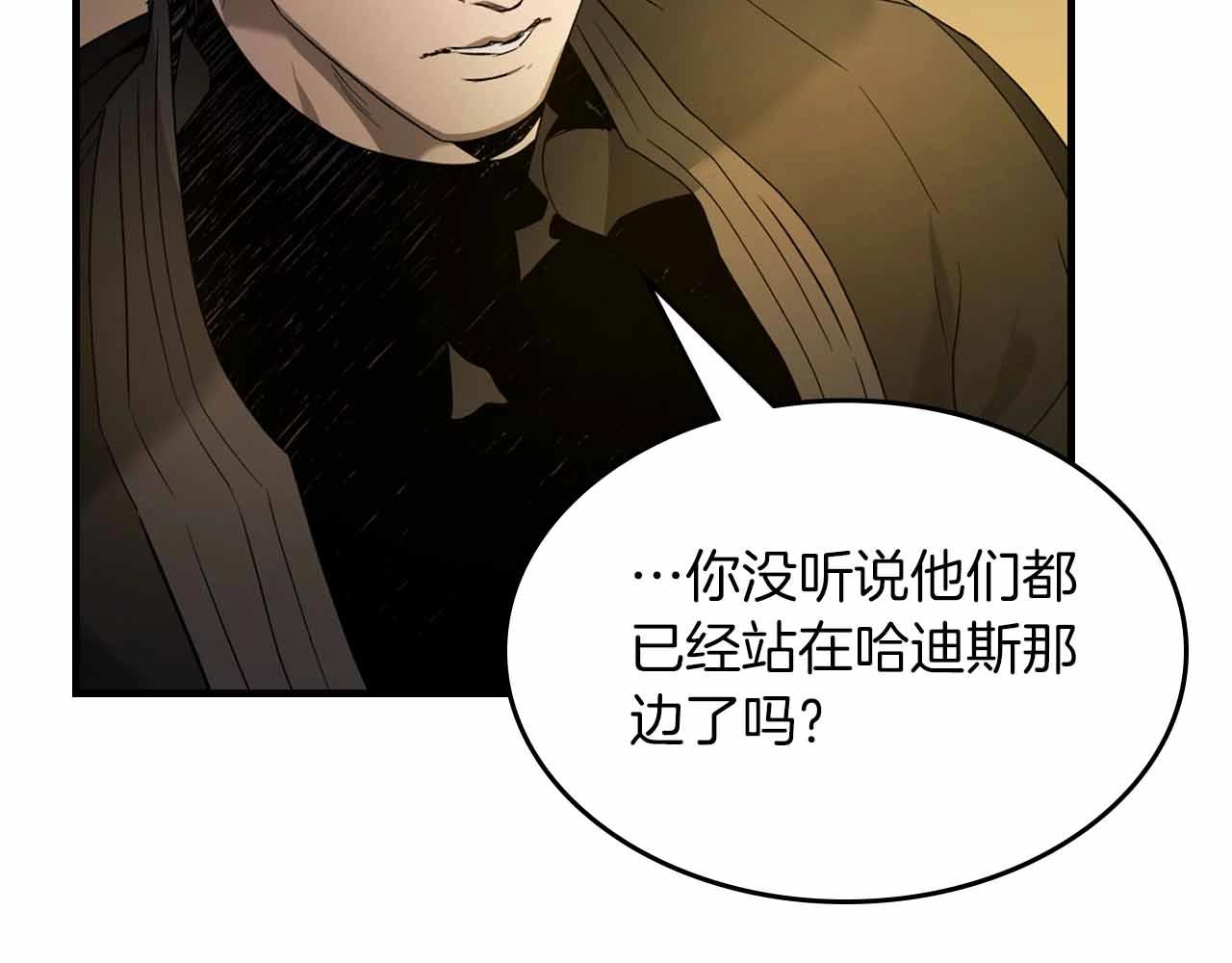 第121话 存亡之战147