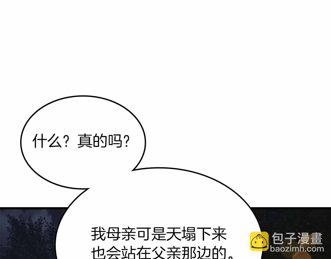 第121话 存亡之战148